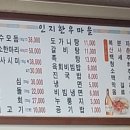 인지한우마을 이미지