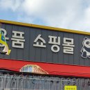 판다팜 이미지