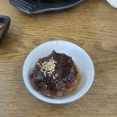2891 | (맛집)대전 괴정동 심미함박 솔직 후기