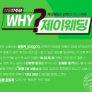 제이웨딩 - 전주시 완산구 홍산로 260 | 제이웨딩