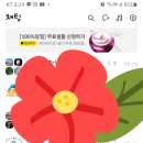 (주)홀인원코스메틱 이미지