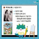 익산마동도서관 이미지