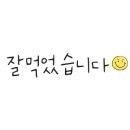 한신포차사천벌리점