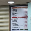 정동진역 | ［강원 강릉］강원도 정동진역 부산덕이식당 솔직후기 (꼭보세요,,)