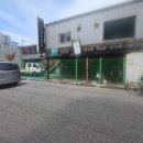그린휀스철망