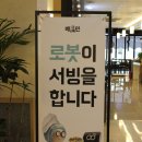 송화한정식 이미지
