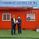 읍내2리 마을회관 이미지