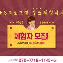 가람FS 네이버블로그