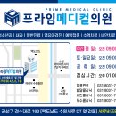 신정메디칼 이미지