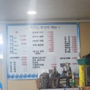 화성(목포) | [화성 맛집] 목포는 항구다 후기