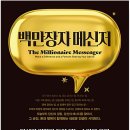 브렌든