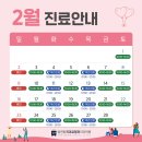 탑연합치과교정과 치과의원 이미지