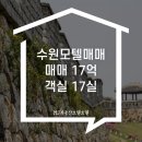 화성여관 이미지