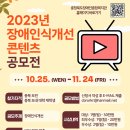 충청북도장애인종합복지관 이미지