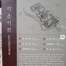 강릉사임당공인중개사사무소 이미지