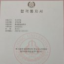 (합)세종환경 네이버블로그