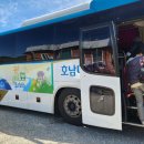 광산 알리요 투어버스(5월) 이미지