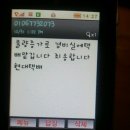 인피니트 첫 화보집 Idea 구입 후기 1편 《구성요소들을 살펴보자》편