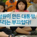 뽄때