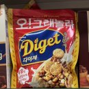 햇님하나마트 이미지
