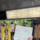 오피스야호 | [교토/이네조] 이네후나야⁑ 와이드패스로 교토출발 후기