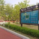 일원에코파크 네이버블로그