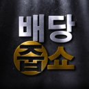 인컴정보주
