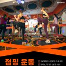 체온테라피평택
