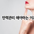 이진쵸이스 - 광진구 아차산로 401-14 | 이진쵸이스