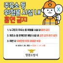 영광주유소 이미지