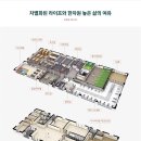 마루힐공인중개사사무소 이미지