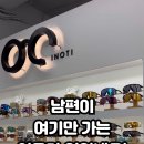 CU 춘천퇴계점 | 춘천안경점 추천｜정밀 검안 잘하는 이노티안경 춘천퇴계석사점 후기