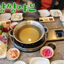 샤브향이매야탑점 이미지