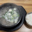 동이곰탕 이미지