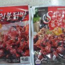 (주)원앙에프엔비 이미지