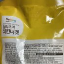 (주)사조오양 금산공장 - 2578 | (주)사조오양 금산공장