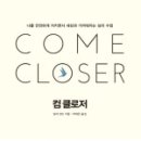 컴스토아