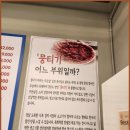 한우연탄생갈비청주복대점