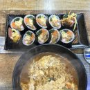 김지초김밥