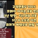 내동2천 이미지