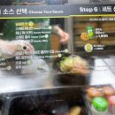 서브웨이망원역점