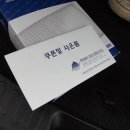 유진카정비 이미지