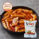 참떡볶이