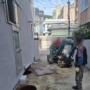 부산광역시 동래구 사직동 정화조 폐쇄 부산직관로 공사 후기~!!