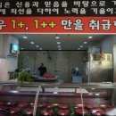 하누마을 이미지