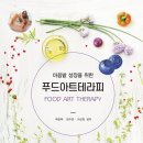 정푸드(정food) 이미지