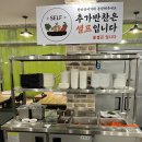 국밥생각아라점 이미지