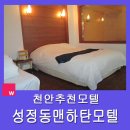 맨하탄모텔 이미지
