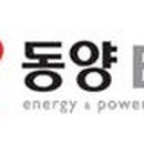 동양카써비스 이미지
