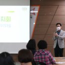 남양읍 행정복지센터 대회의실 이미지